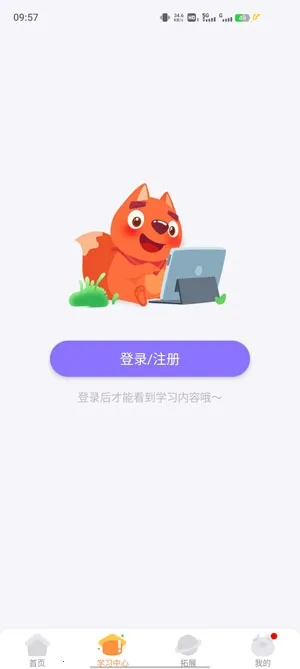 ����ABC2025�ٷ����°汾