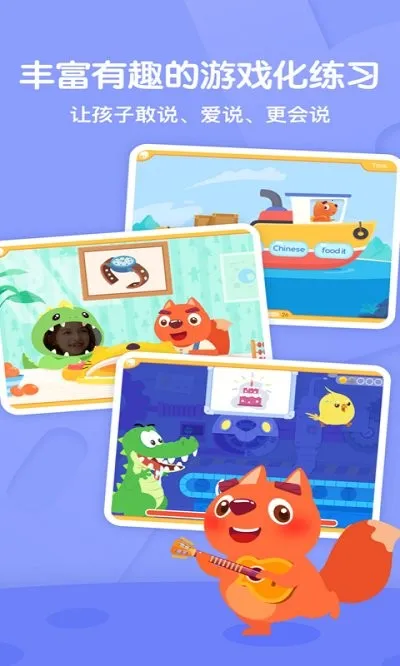 ����ABC2025�ٷ����°汾v3.8.4 ��׿���ͼ