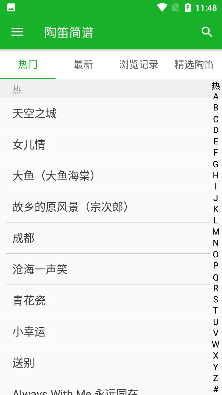 �յѼ���(�յ�ѧϰ����)v2.0.0 HW1 �ֻ����ͼ