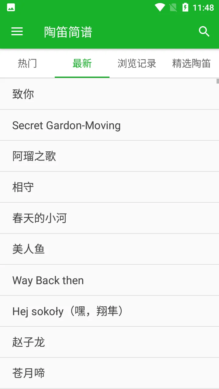 �յѼ���(�յ�ѧϰ����)v2.0.0 HW1 �ֻ����ͼ