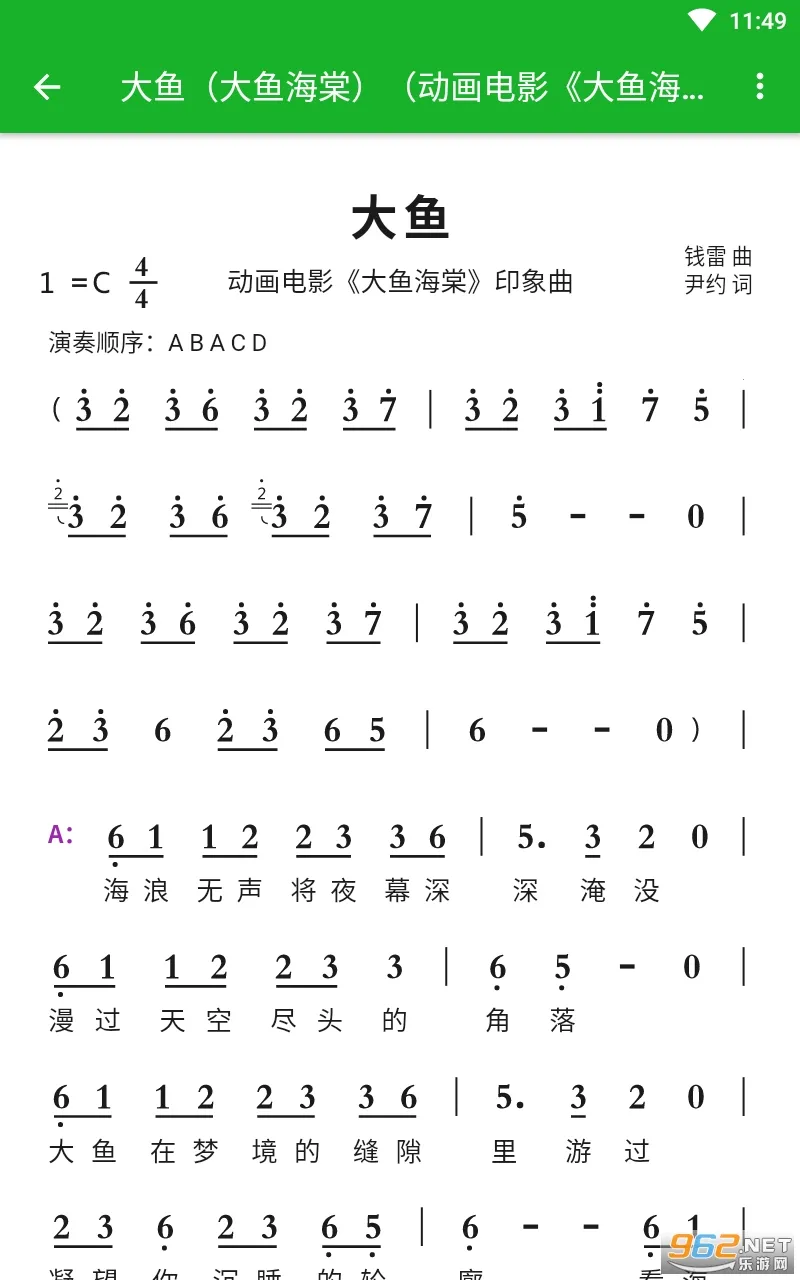 �յѼ���(�յ�ѧϰ����)v2.0.0 HW1 �ֻ����ͼ