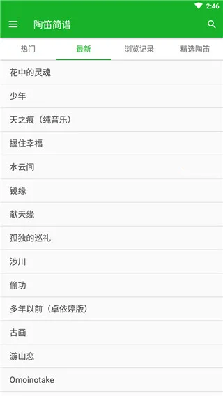 �յѼ���(�յ�ѧϰ����)