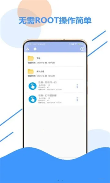 ���μ��ٵ����(����������)v3.5 ��׿���ͼ