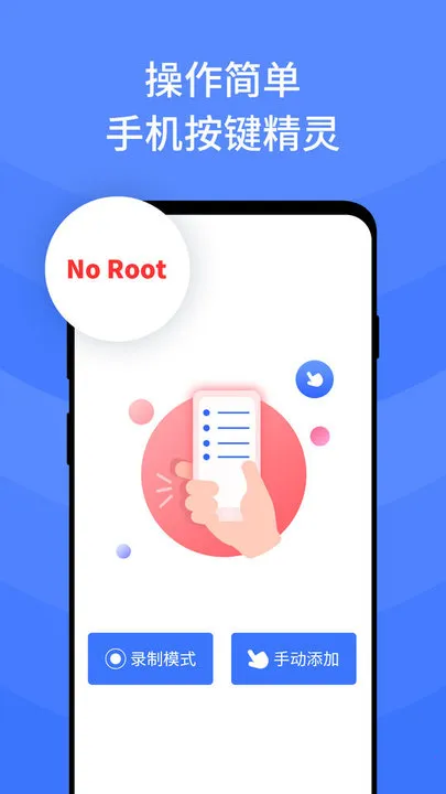 ���μ��ٵ����(����������)