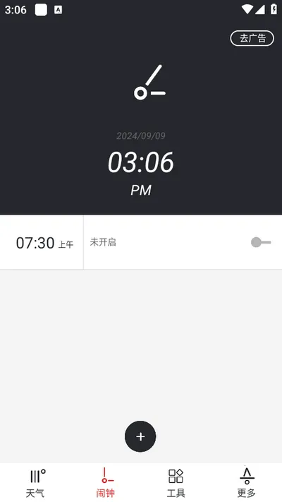 �����������������ֻ���v7.0.4 �ֻ����ͼ