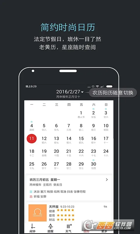 �����������������ֻ���v7.0.4 �ֻ����ͼ