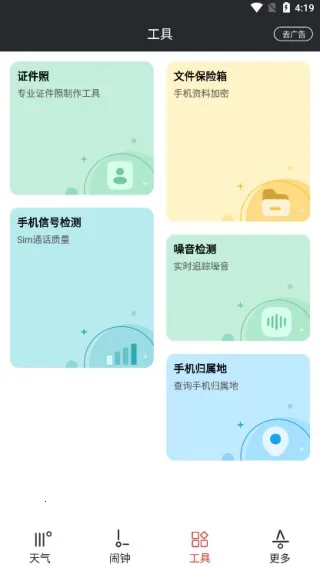 �����������������ֻ���