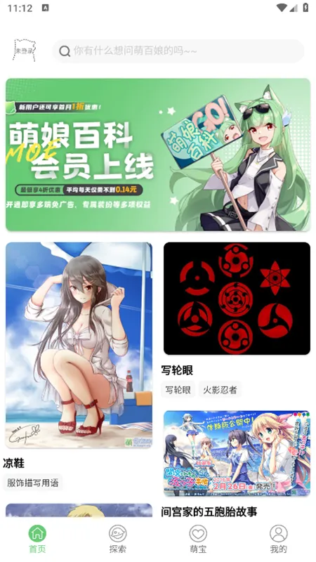 ����ٿ�2025�ٷ�����v3.7.9-2257 (240912) ��׿���ͼ