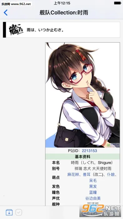 ����ٿ�2025�ٷ�����v3.7.9-2257 (240912) ��׿���ͼ