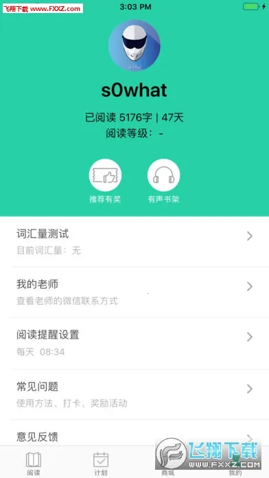 �����Ķ�2025�ٷ�����v2.4.2 ��׿���ͼ