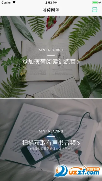 �����Ķ�2025�ٷ�����v2.4.2 ��׿���ͼ