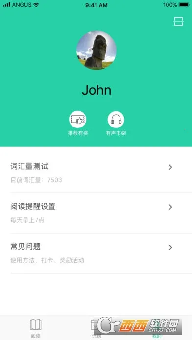 �����Ķ�2025�ٷ�����v2.4.2 ��׿���ͼ