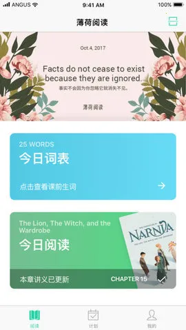 �����Ķ�2025�ٷ�����v2.4.2 ��׿���ͼ