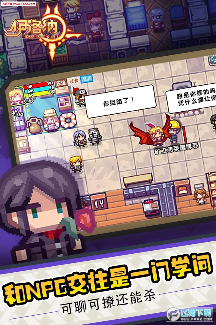 ���Ӣ��(Ӣ��ѧϰƽ̨)v4.18.0 ��Ѱ��ͼ