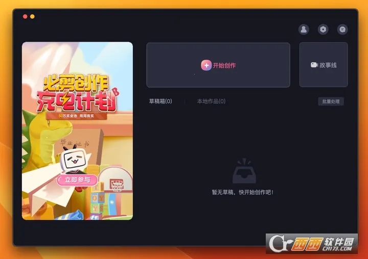 �ؼ�(��Ƶ��������)v2.90.0 ��׿���ͼ