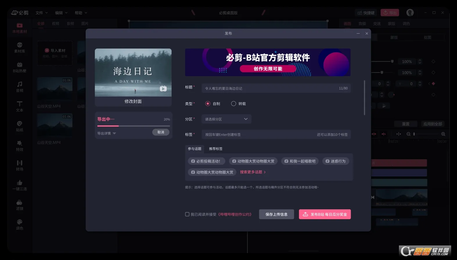 �ؼ�(��Ƶ��������)v2.90.0 ��׿���ͼ