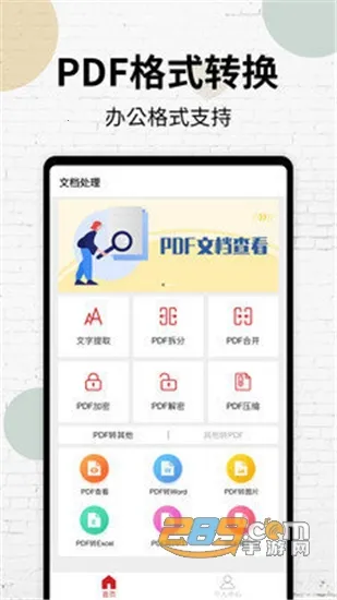 PDF�Ķ��������ֻ���v17 �ֻ����ͼ