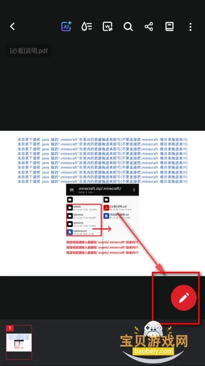 PDF�Ķ��������ֻ���