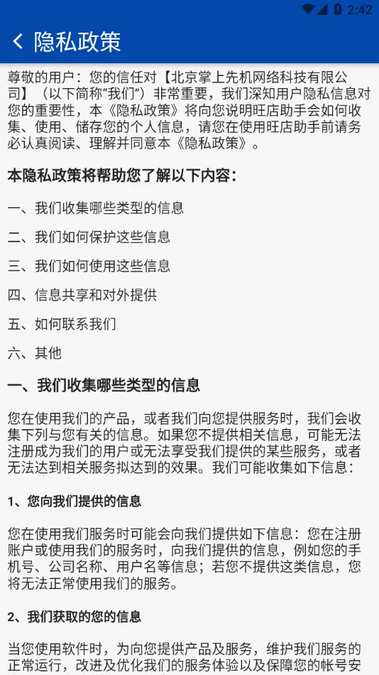 �������ְ�׿���ֻ���v1.48.0 ��Ѱ��ͼ