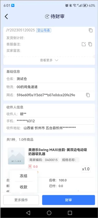 �������ְ�׿���ֻ���