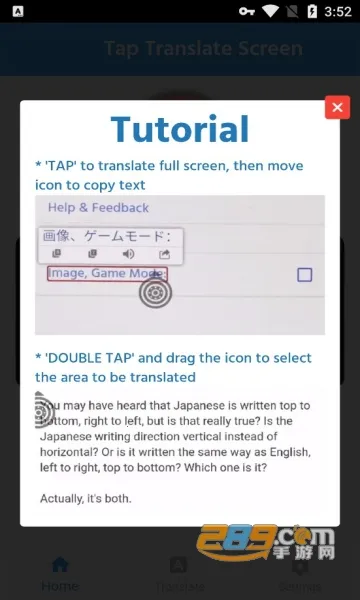 Tap Translate Screen2025�ٷ�����v1.67 ��׿���ͼ