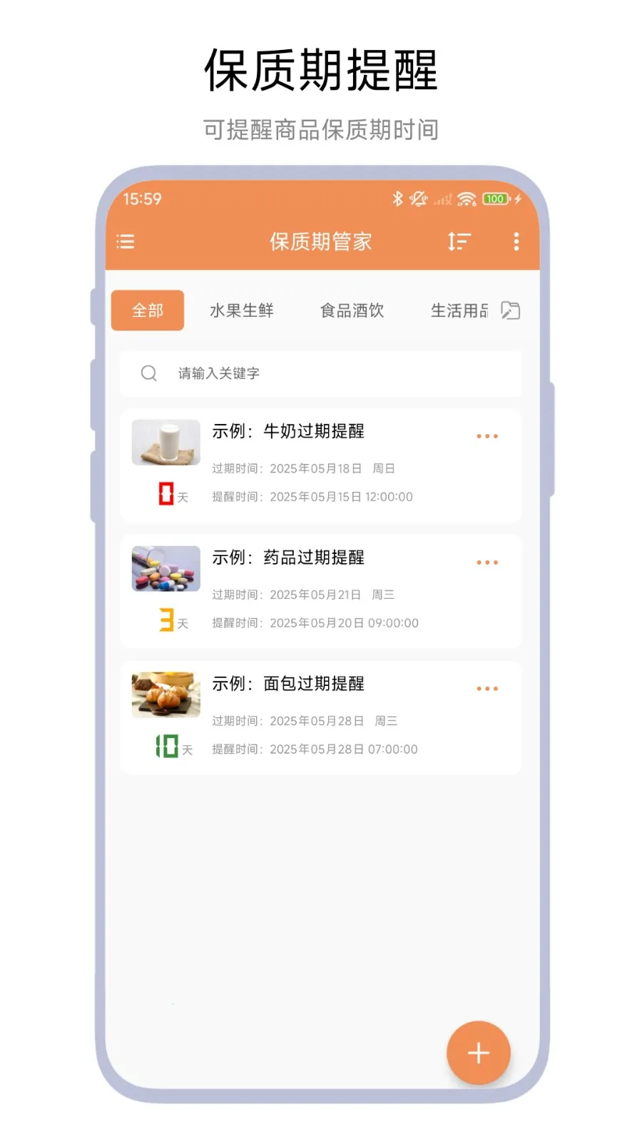 �����ڹܼ������ֻ���V1.0.1 �ٷ������ͼ