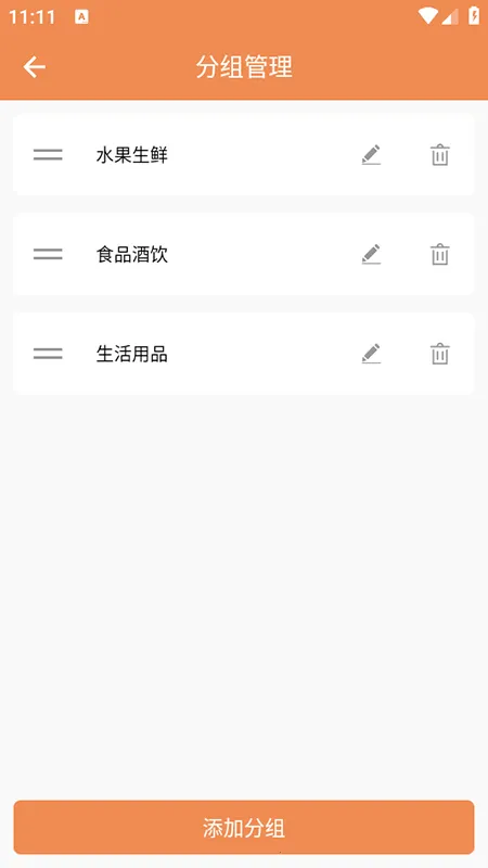 �����ڹܼ������ֻ���