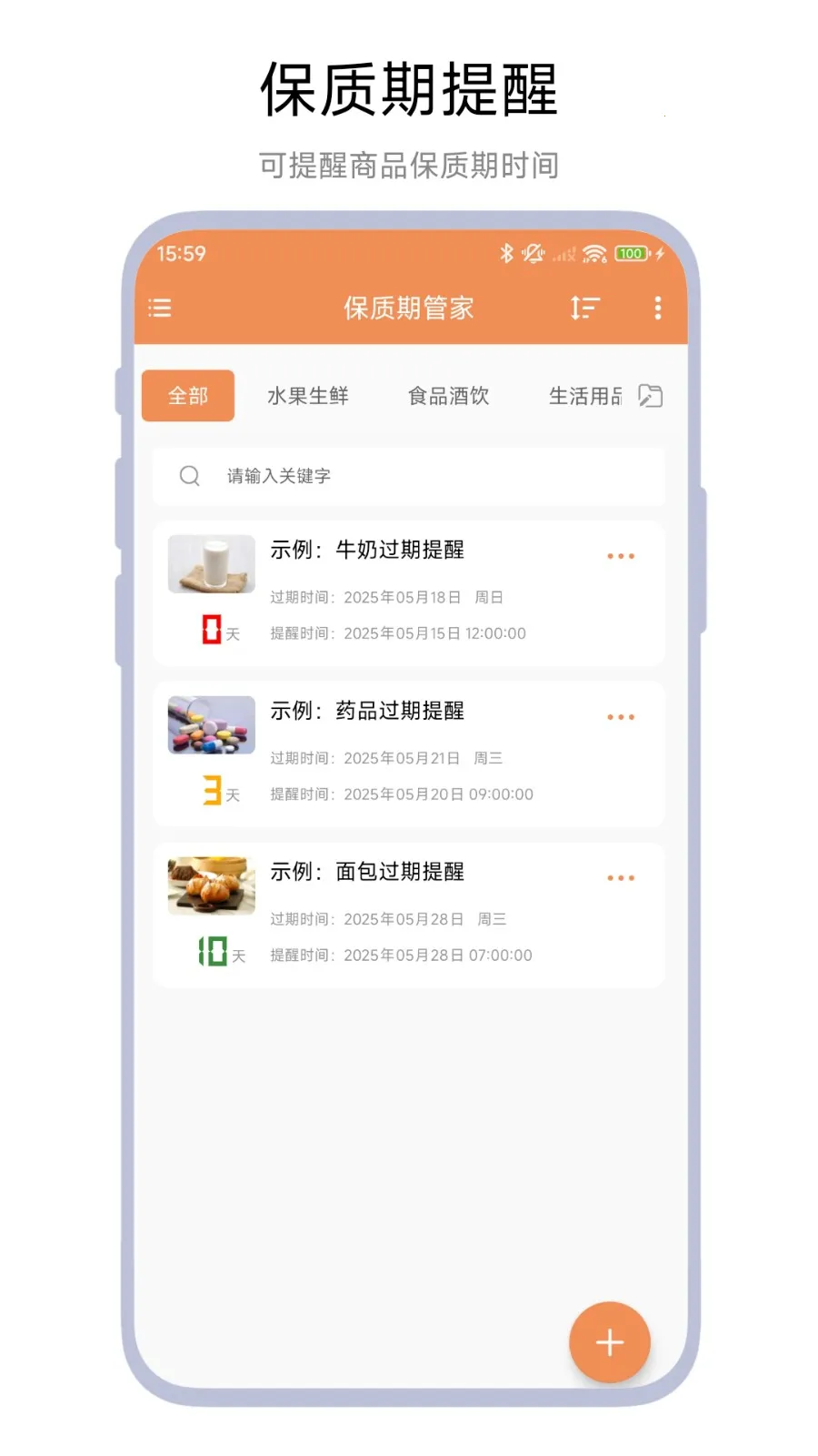 �����ڹܼ������ֻ���