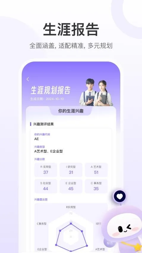 e���������ֻ���v1.0.0 �ֻ����ͼ