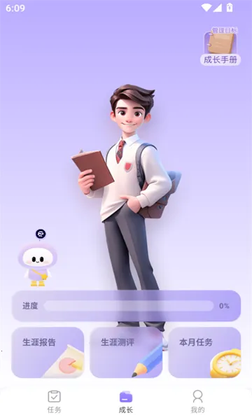 e���������ֻ���