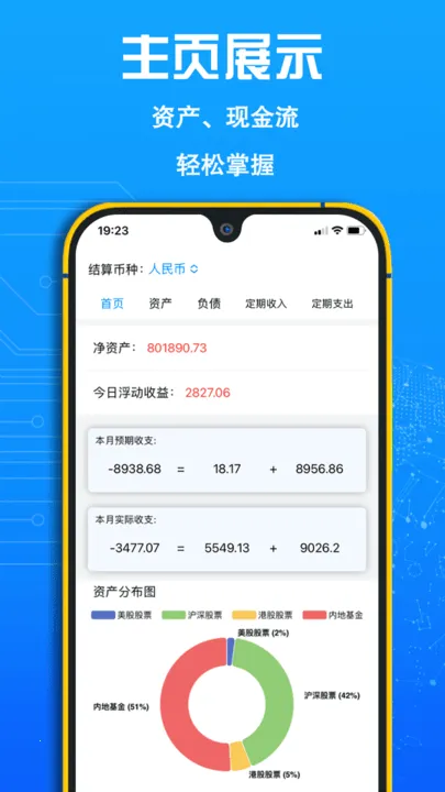 FIRE���������ֻ���v1.5 �ֻ����ͼ