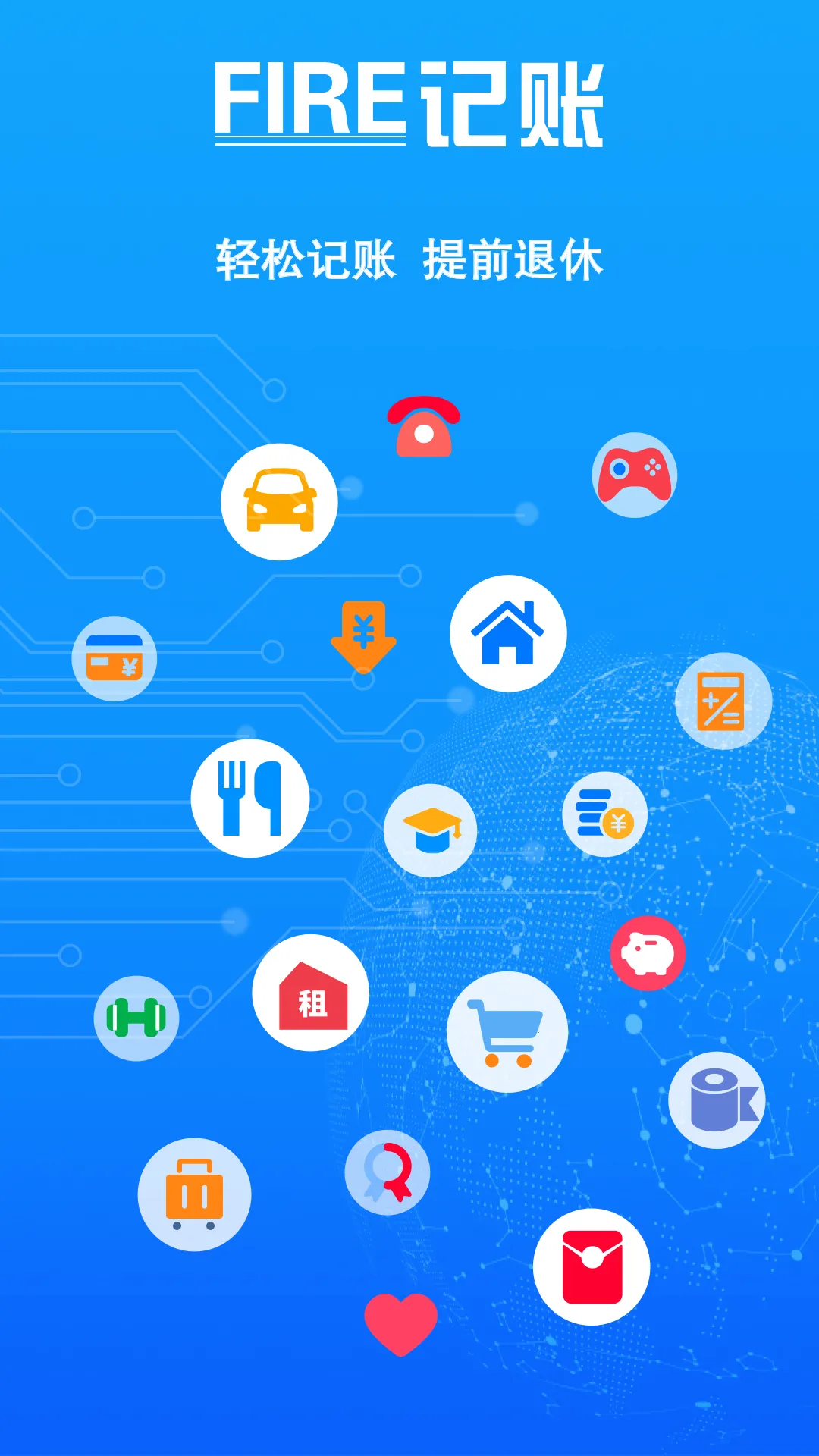 FIRE���������ֻ���v1.5 �ֻ����ͼ