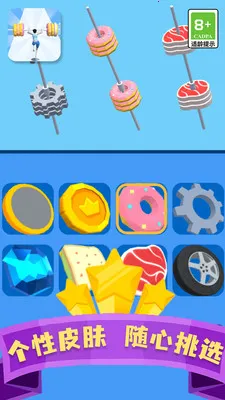 ��������(�����ܿ���Ϸ)v1.0.00 �ֻ����ͼ