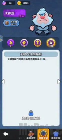 ���Ĵ���ײ2025���°汾