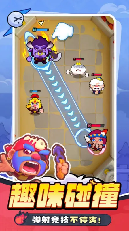 ���Ĵ���ײ2025���°汾v1.0.2 �ٷ������ͼ