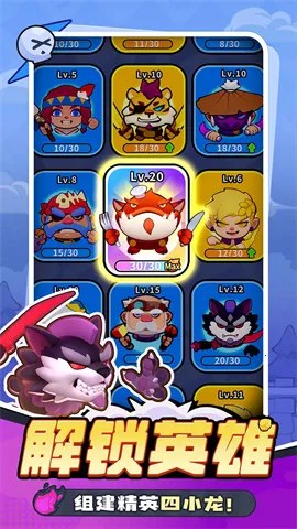 ���Ĵ���ײ2025���°汾v1.0.2 �ٷ������ͼ