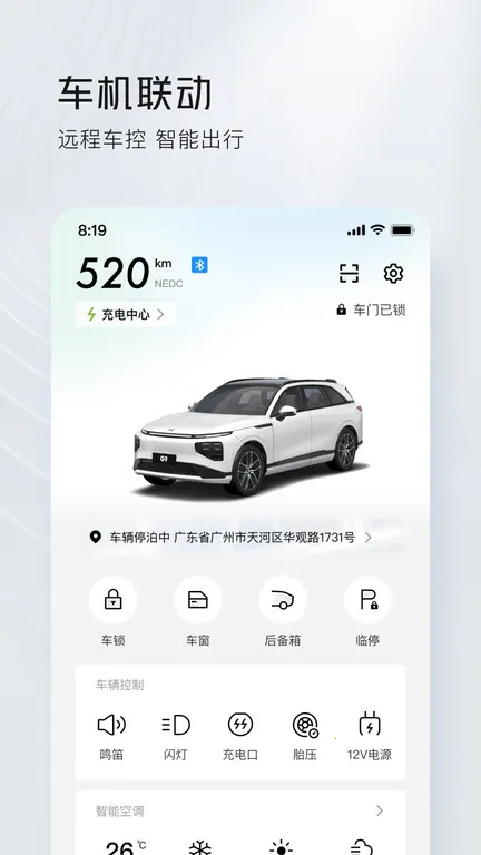 С������(������������)v5.14.0 �ٷ������ͼ