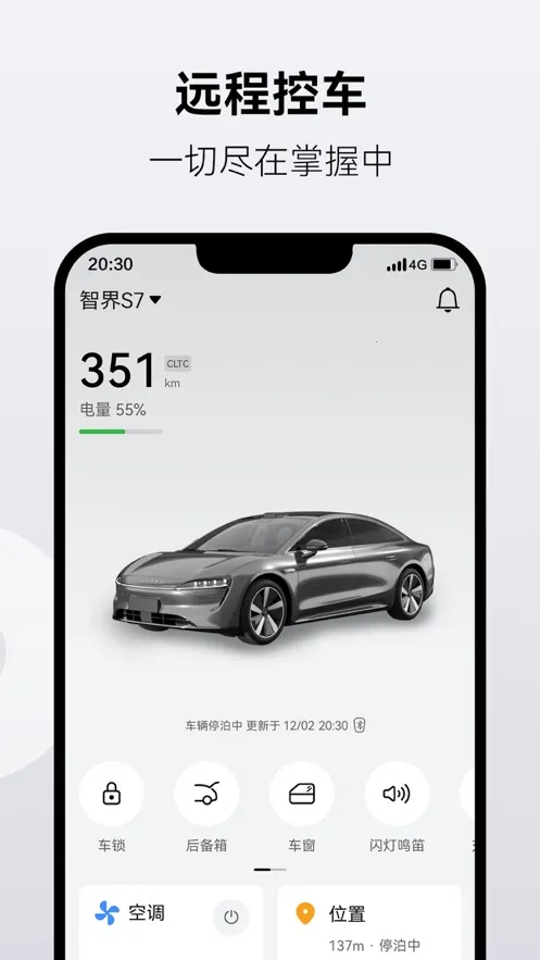 ��������2025�ٷ����°汾v2.0.7.300 ��׿���ͼ