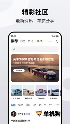 ��������2025�ٷ����°汾v2.0.7.300 ��׿���ͼ