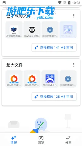 �ȸ��ļ�����2025�ٷ�����v1.8278.787665975.0-release �ֻ����ͼ