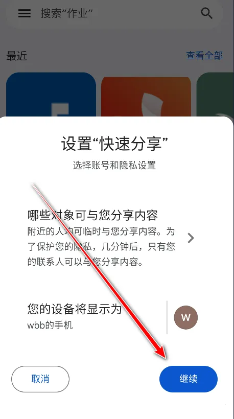 谷歌文件极客2025官方正版 谷歌文件极客2025官方正版