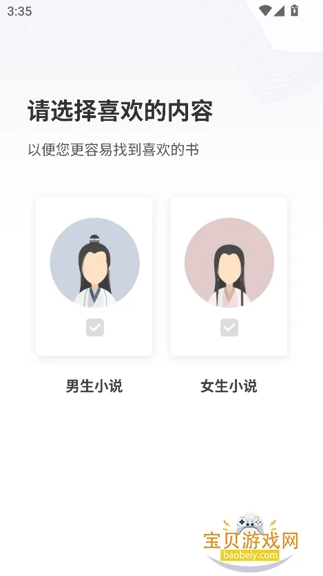 �þõ����鰲׿���ֻ���v3.00.96.022 �ֻ����ͼ