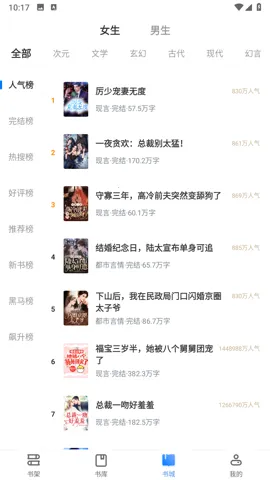 �þõ����鰲׿���ֻ���v3.00.96.022 �ֻ����ͼ