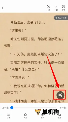 �þõ����鰲׿���ֻ���