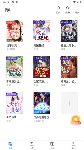 �þõ����鰲׿���ֻ���v3.00.96.022 �ֻ����ͼ