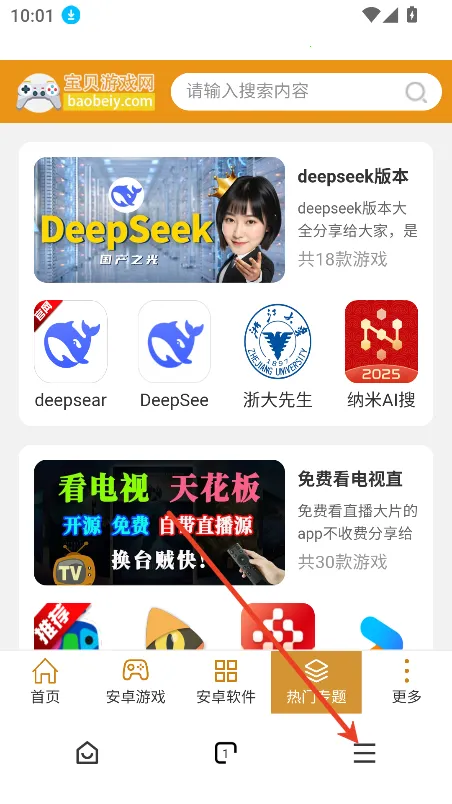 ����������׿���ֻ���