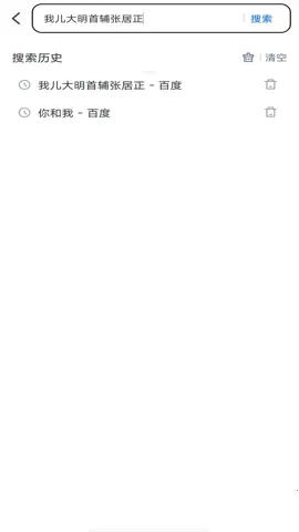 ����������׿���ֻ���v1.0.1 �ٷ������ͼ