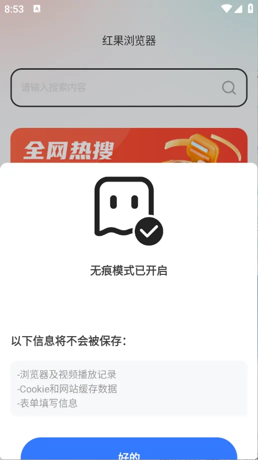 ����������׿���ֻ���