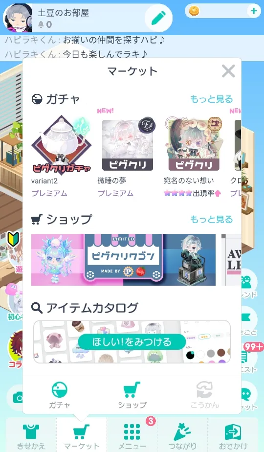 �����ɶ�(���л�װ��Ϸ)v3.6.1 �ֻ����ͼ