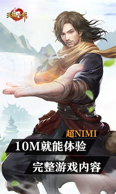 �����˲��ư�׿���ֻ���v1.19.0 �ٷ������ͼ